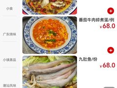 -麒麟中餐厅·经典粤菜·地道菜式老字号(广州长隆酒店)