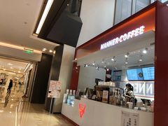 -Manner Coffee(港汇恒隆广场店)
