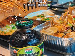 -云晓光头烧烤吧(川沙绿地店)