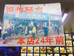 门面-宫廷糕点铺