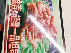 -火焰枪蛋·烧烤(奉天街店)