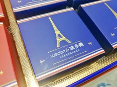 -味多美蛋糕(苏州街地铁店)