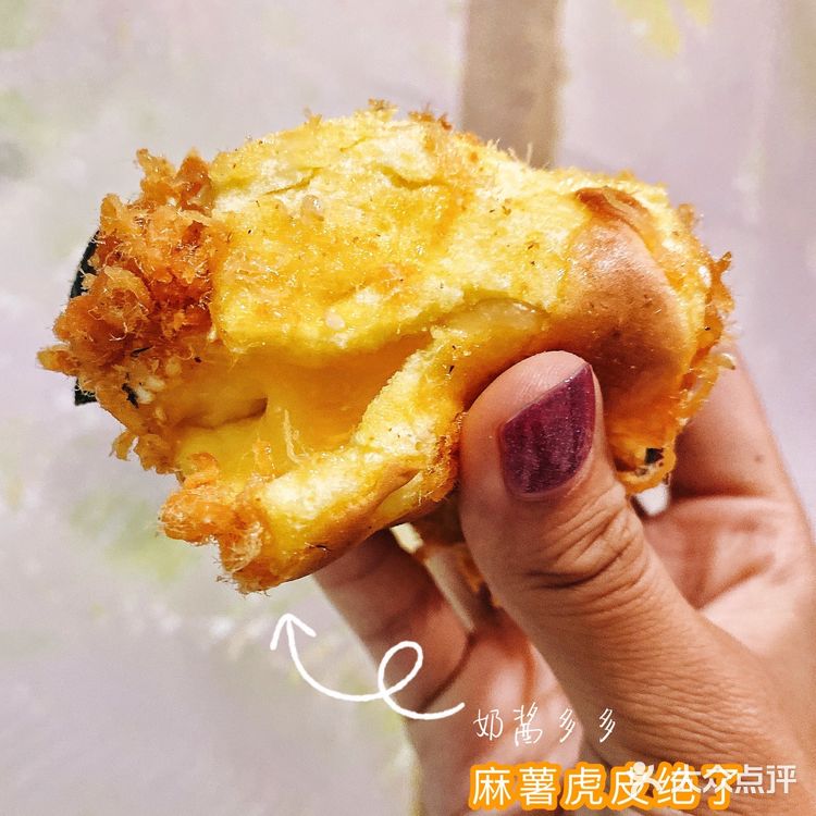 🔥火爆广州的虎头局🐯，据说是酱多多的鼻祖？