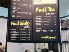 -混果汁(福田领展中心城店)