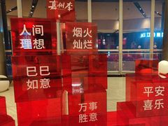 -南昌双子塔303观光厅