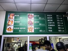 -大益烤鸡