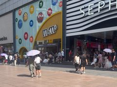 -m豆巧克力世界(上海世茂广场店)