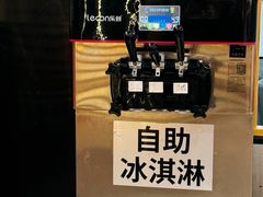 -林记潮牛·牛肉火锅(上马墩店)