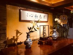 -那家小馆•北京菜•烤鸭(中关村店)