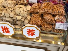 -北京稻香村(第三店)