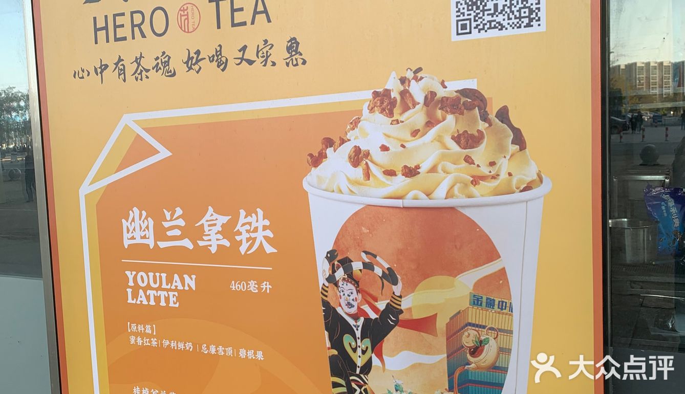 推荐一款潮汕人的本地茶🍵