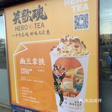 推荐一款潮汕人的本地茶🍵
