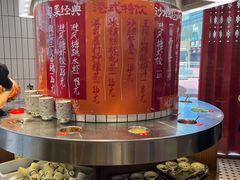 餐具摆设-沙胆彪炭炉牛杂煲(上海日月光广场店)