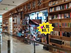 -上海书城(福州路店)