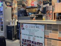 -花食间餐吧(远大购物中心群力店)