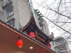 -牛王庙特色面(杏苑公寓店)