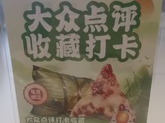-金典银峰老鹅馆·昆山菜(亭林公园店)