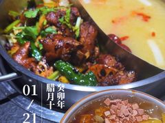 -蓉客成都火锅·招牌麻辣牛杂·特色香辣蹄花(凌水店)