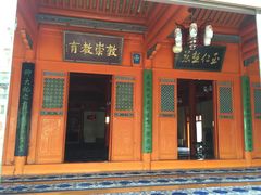 -西宁市东关清真大寺