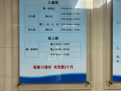 -四十四中游泳馆