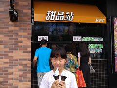 -肯德基(中纬店)