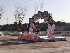 -蓝精灵乐园·世茂精灵之城主题乐园