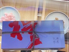 -阮大兴糕团(滨江宝龙店)