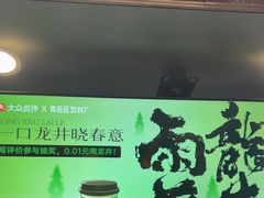 -马伍旺饮料厂(江宁砂之船店)