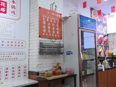 -吴一川牛腩粉(西村店)