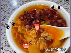 红豆马蹄沙-沙湾姜埋奶(兴新包店)