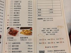 -鹿鸣酒家(越秀店)
