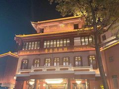 -广州酒家(文昌总店)