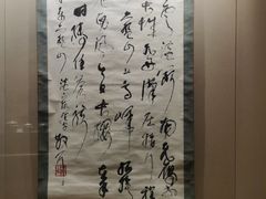 -马鞍山市博物馆