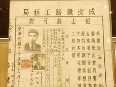 -中国铁道博物馆(正阳门馆)