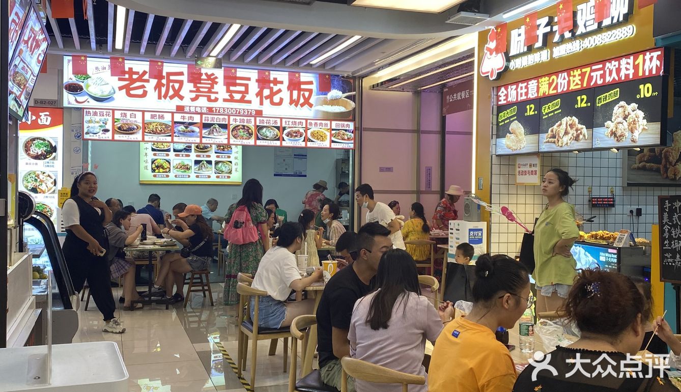 打望朝天门|藏在大融汇里的美食街