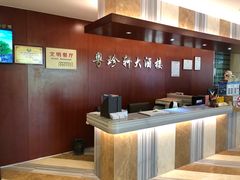 -一品粤珍轩(吴中路店)