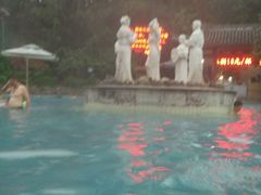 -汤峪温泉碧水湾