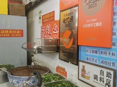 -老陈婆手工面庄