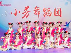 -小芳舞蹈团·少儿舞蹈·中国舞(龙江校区)