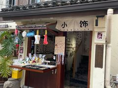-小河直街历史文化街区