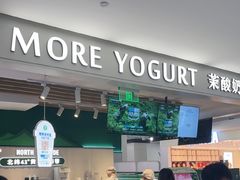 -茉酸奶(高科山姆店)