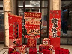 -杏花樓(福州路总店)