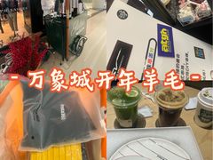 -天津万象城
