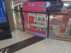 -红星美凯龙(上海沪南店)