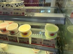 -三元梅园(永定路店)