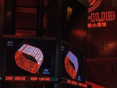 -HIB HUB公社(解放西路店)