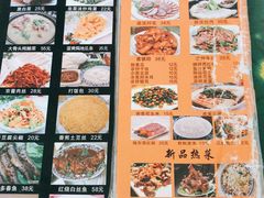 -东北王食府(科大店)