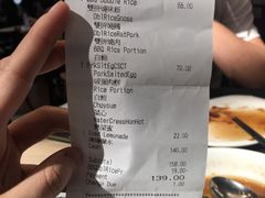 账单-太兴烧味餐厅(香港机场店)