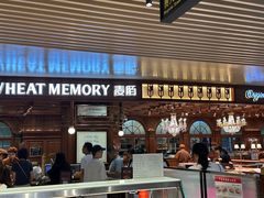 -麦陌(正弘城店)