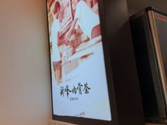 -新峰肉骨茶(总店)